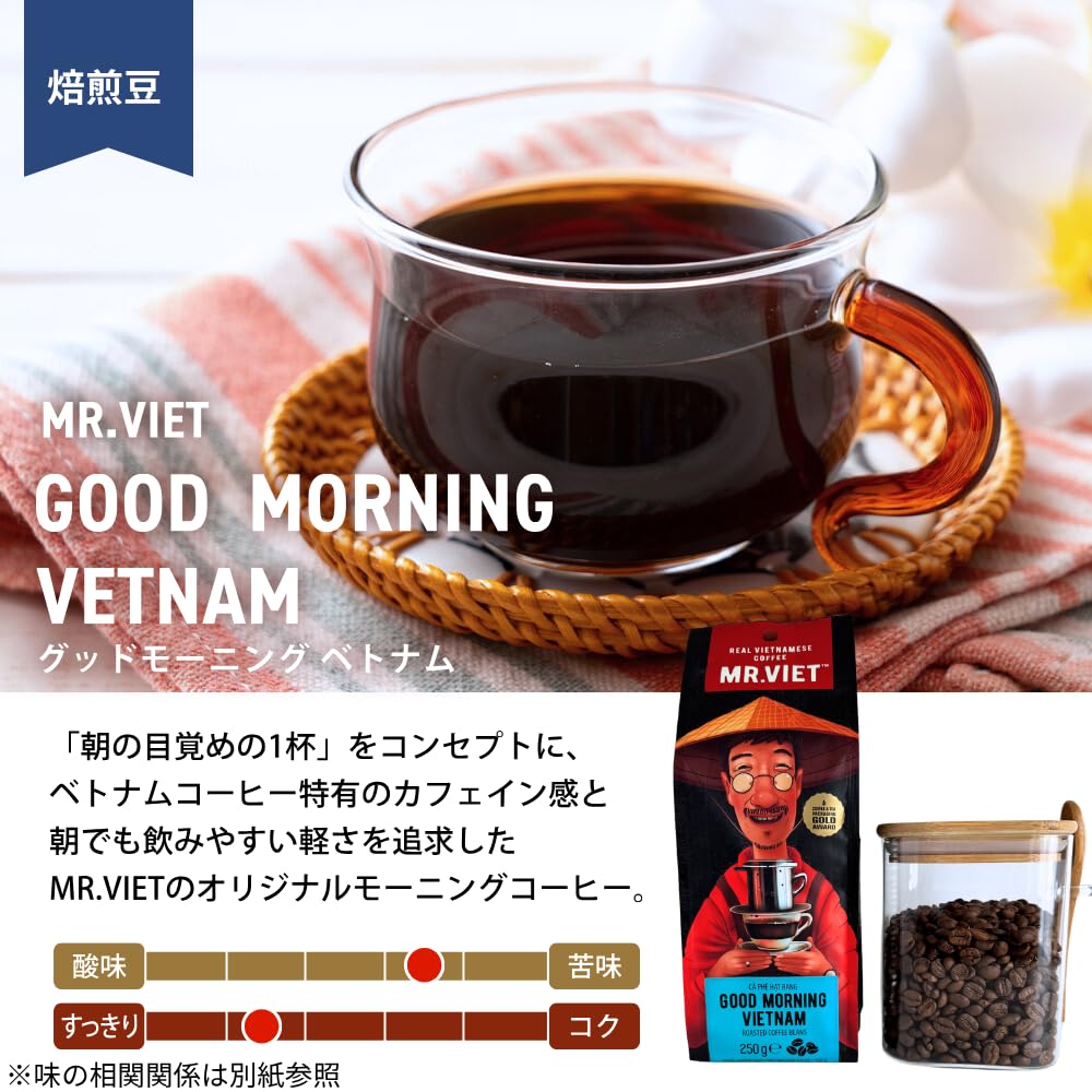 Amazon | 【MR.VIET ミスターベト】ベトナム コーヒー 豆 ロブスタ 深